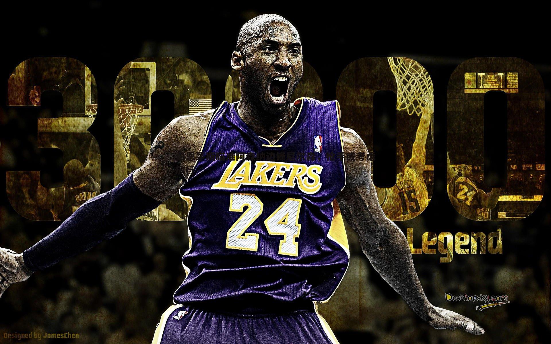 伯恩茅斯瞄准阿森纳边锋尼尔森,枪手或考虑放行